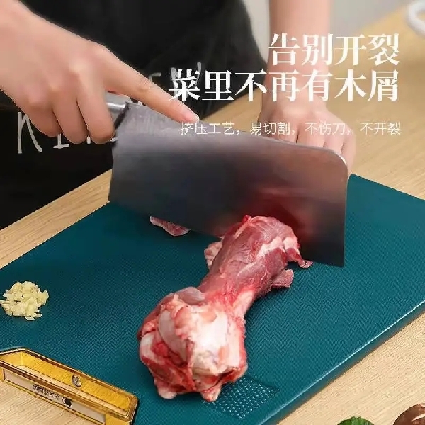 Food Grade Cutting Board