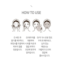 Collagen Essential Mask