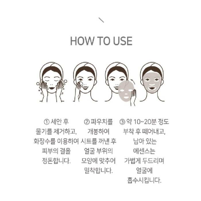 Collagen Essential Mask