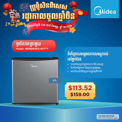 Midea Non-inverter,Mini Bar 43L Refrigerator MDRD65FG-65TTY