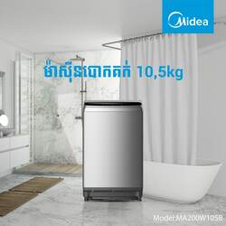 Midea Washing Machine 10.5KG MA200W105B