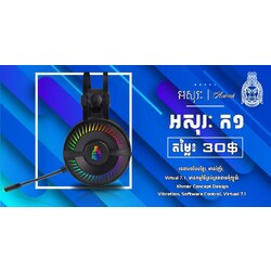 Asurak Kor 1 Headset