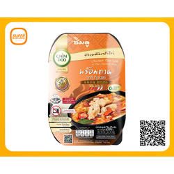 Chicken Tom Yum & Thai Jasmine Rice 260g