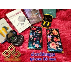 សំបកជ័រកញ្ចក់គែមជ្រុង iPhone XS Max