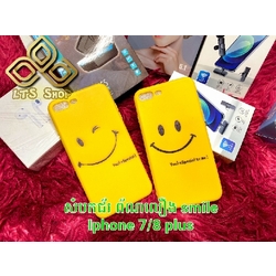 សំបកជ័រ Smile iPhone 7/8 Plus