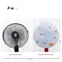 1PC Fan Guard Dust Cover
