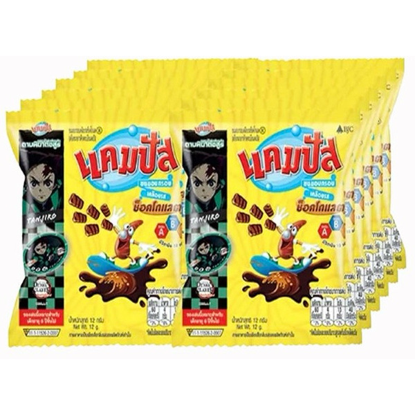 Campus Chocolate 12g - 12 Sachets