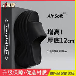  12cm Thick-Soled Height-Increasing Slippers for Women, Summer Outerwear, 2026 New Fashio