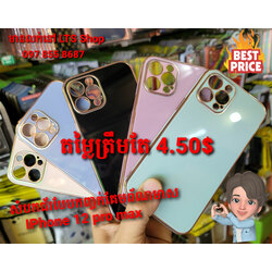 iPhone 12 Pro Gold Corner Screen Case