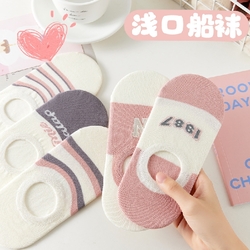 Women Socks - 5 Pairs
