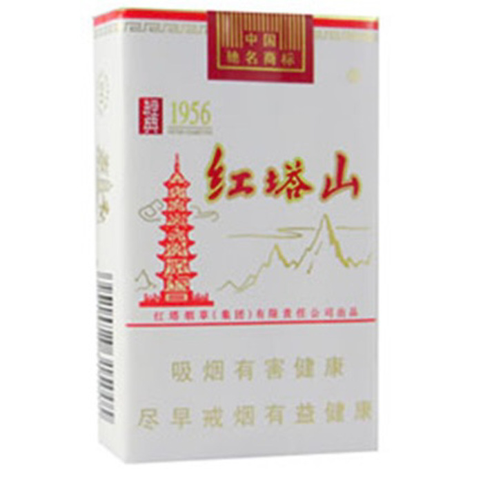 Cigarette HONGTASHAN-10packs 