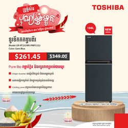Toshiba Refrigerator (Inverter,Double door,194L)