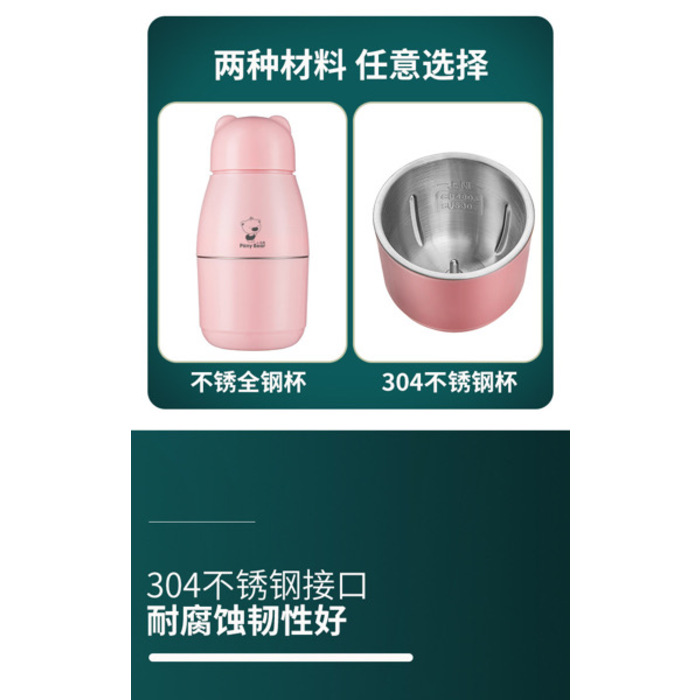 Pink Mini Meat Grinder