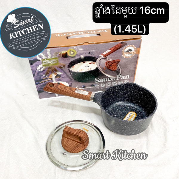 ឆ្នាំងដៃមួយ DSP 16cm 