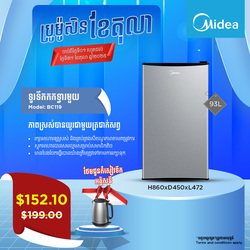 Midea Refrigerator BC119
