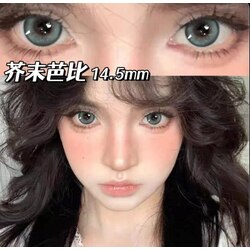 KAIDA 6 Months Contact Lens Degree 0.00 14.5mm (Mustard Barbie)