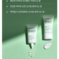 Medipeel phyto CICA-NOL B5 calming vegan sun cream 