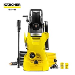 KARCHER High Pressure Washer K 2 HR *KAP