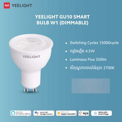 Yeelight GU10 Smart Bulb W1 (dimmable) (EU)