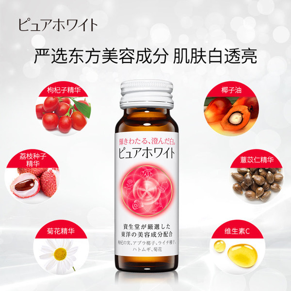 Shiseido Pure White Skin Whitening Drink