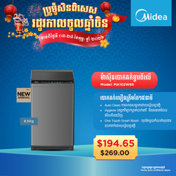 Midea Washing Machine Top Loading Washer Non-inverter _Top loading 8.5KG MA102W85