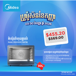 Midea 30L Smart Steamer / MSOS30S5-TQSFSB