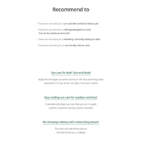 Goodal Hottuynia Cordata Calming Cooling Sun Stick SPF 50+ PA++++