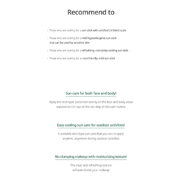 Goodal Hottuynia Cordata Calming Cooling Sun Stick SPF 50+ PA++++