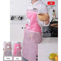 អៀមពាក់ធ្វើម្ហូប