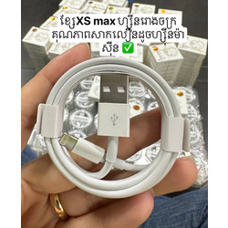 EP58-ខ្សែសាក XS max ហ្សុីនរោងចក្រ