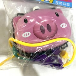 Water Gun (Pig)