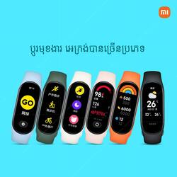 Mi Smart Band 7