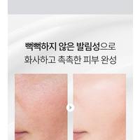 Medipeel phyto CICA-NOL B5 calming vegan sun cream 