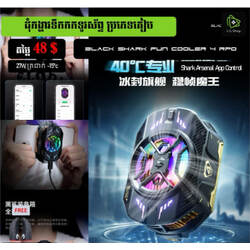 BLACK SHARK FUNCOOLER 4 PRO