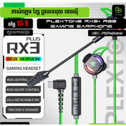 PLEXTONE RX3 Plus Gaming Earphone