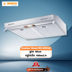 Cooker Hood - White