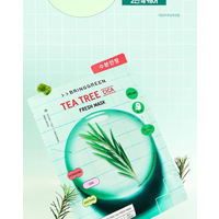 Bring green Tea tree cica fresh mask