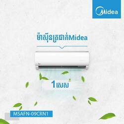 Midea Air Conditioner 1HP MSAFN-09CRN1