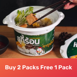 Instant Bean Vermicelli Hot Suki Hot Cup 139g 2+1 Bundle