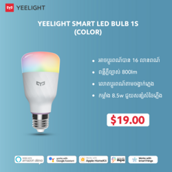 Yeelight Smart LED Bulb 1S (Color) (EU)