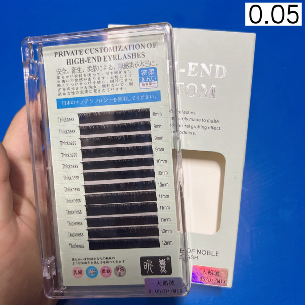 រោមរាយ12ជួរ