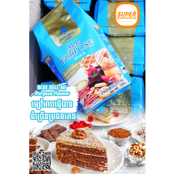 Blue Bell All Purpose Flour 1000g