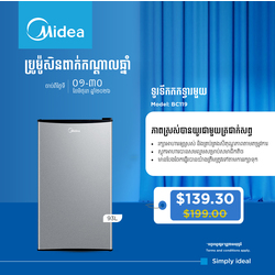 Midea Refrigerator / BC119