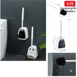 Toilet Brush BR0008-2