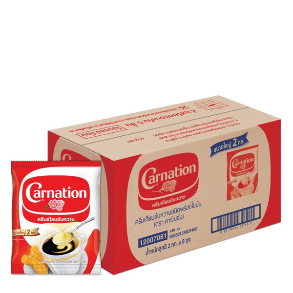 NESTLE Carnation 2kg - 8 Packages