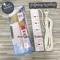 ព្រីភ្លើងGX កុងតាក់5-(5m)