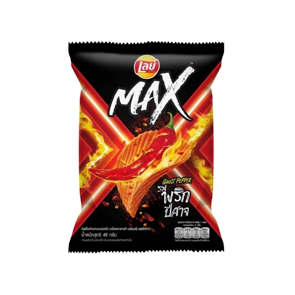 Lays Potato Crisp Ghost Pepper 48g