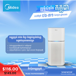 Midea Air Purifier / MAP4000GBPW