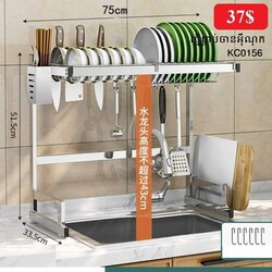 Kitchen Sink Organizer Dishes Drying Rack