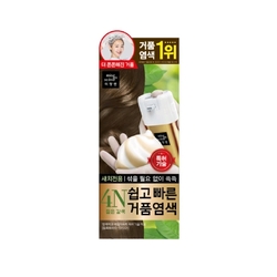 Mise En Scene Grey Hair 4N